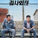 Adalet Yolunda (A Violent Prosecutor) 2016 izle