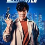 City Hunter 2024 izle