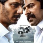 Yatra 2 2024 izle