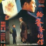 Kahraman Babam 1995 izle