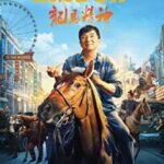 Ride On 2023 izle