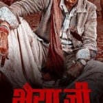 Bhaiyya Ji 2024 izle