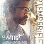 The Greatest of All Time 2021 izle