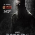 Bagheera 2024 izle